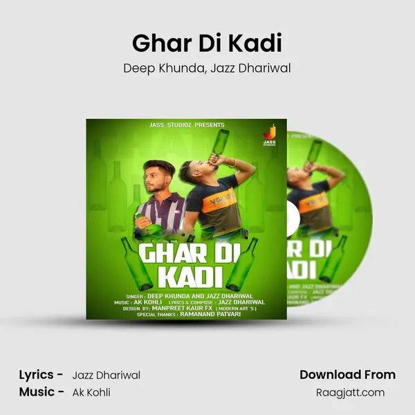 Ghar Di Kadi - Deep Khunda album cover 