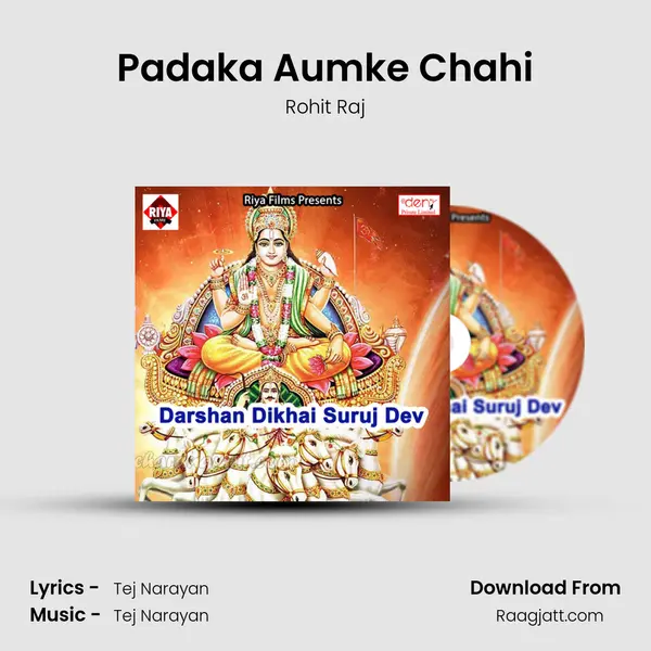 Padaka Aumke Chahi - Rohit Raj album cover 