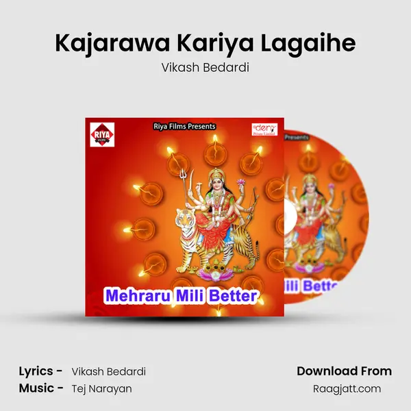 Kajarawa Kariya Lagaihe mp3 song