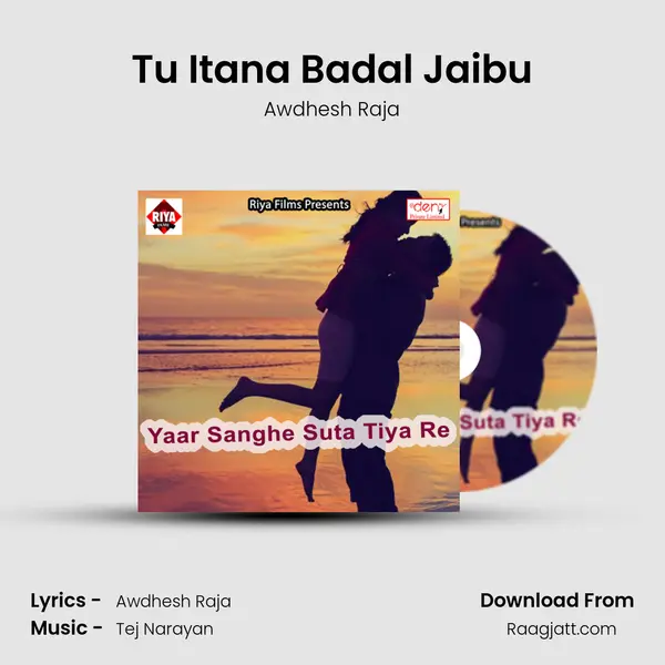 Tu Itana Badal Jaibu - Awdhesh Raja album cover 