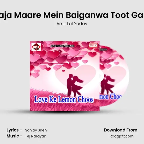 Maja Maare Mein Baiganwa Toot Gaile mp3 song