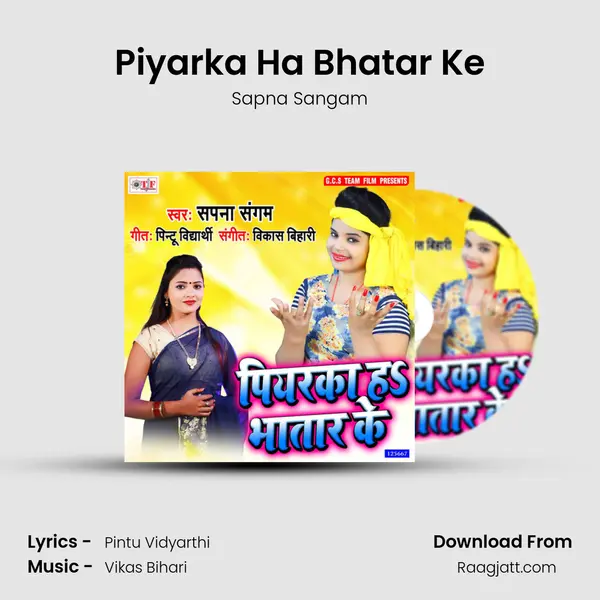 Piyarka Ha Bhatar Ke - Sapna Sangam album cover 