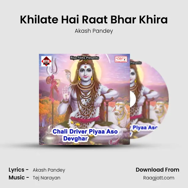 Khilate Hai Raat Bhar Khira mp3 song