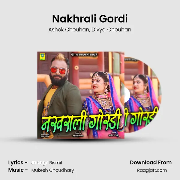 Nakhrali Gordi mp3 song