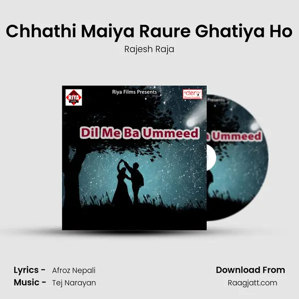 Chhathi Maiya Raure Ghatiya Ho mp3 song