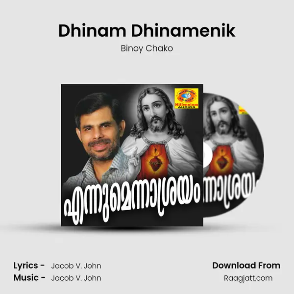 Dhinam Dhinamenik - Binoy Chako album cover 