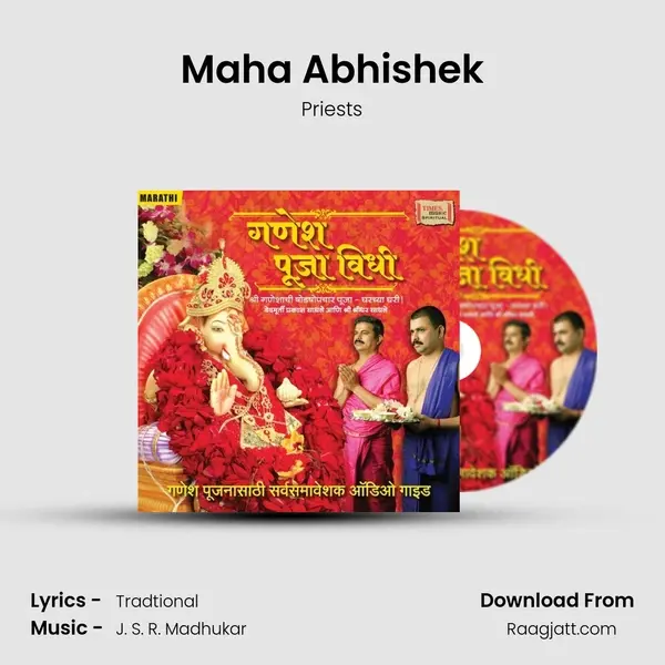 Maha Abhishek - Priests album cover 