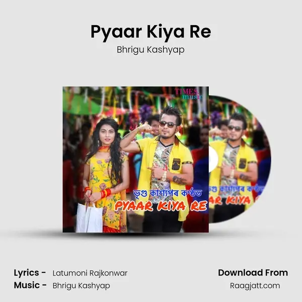 Pyaar Kiya Re mp3 song