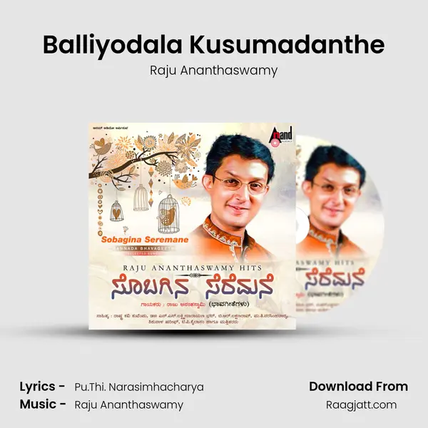 Balliyodala Kusumadanthe - Raju Ananthaswamy album cover 