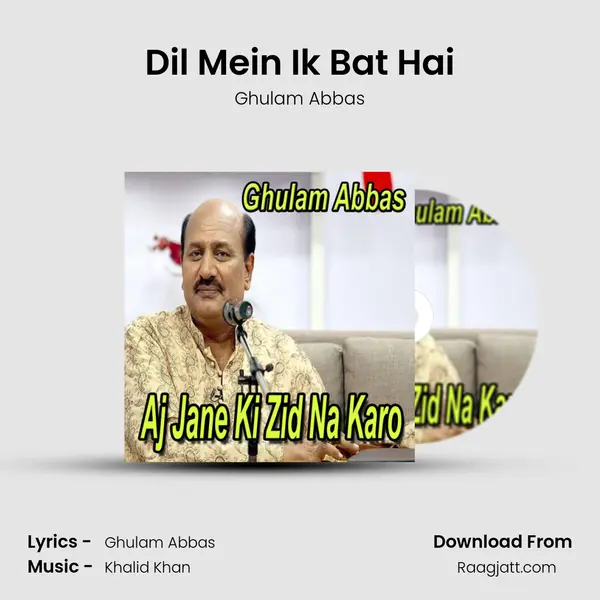 Dil Mein Ik Bat Hai - Ghulam Abbas album cover 