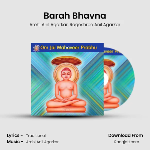 Barah Bhavna mp3 song