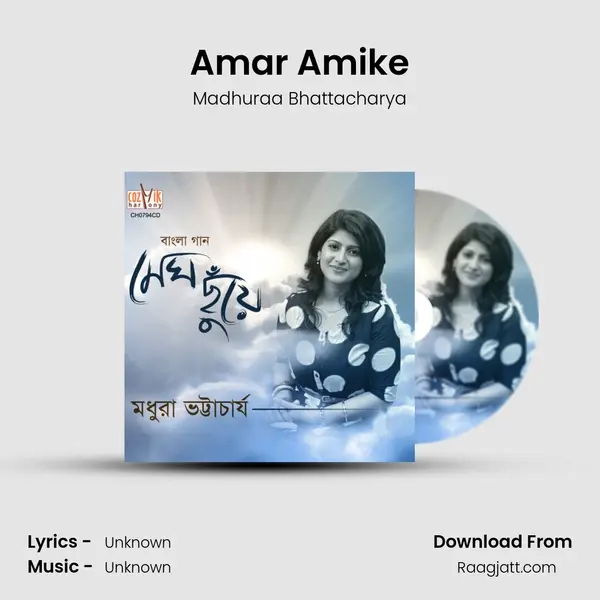 Amar Amike mp3 song