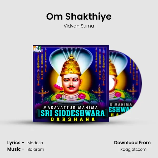 Om Shakthiye mp3 song