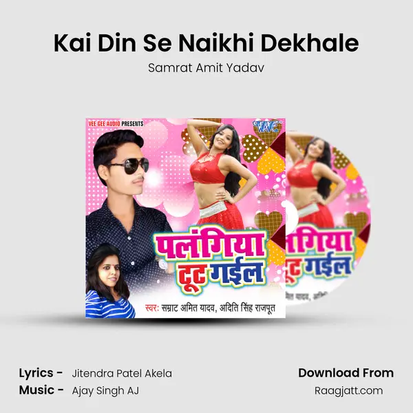 Kai Din Se Naikhi Dekhale - Samrat Amit Yadav album cover 