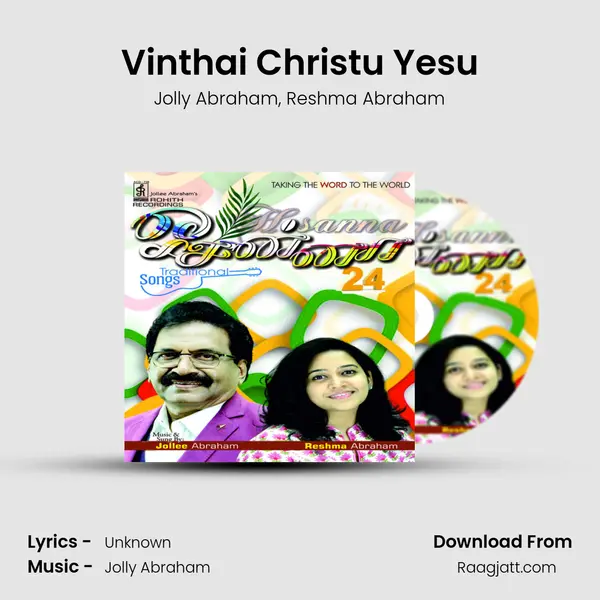 Vinthai Christu Yesu mp3 song