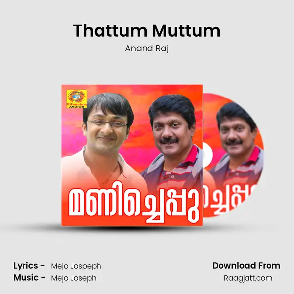 Thattum Muttum - Anand Raj album cover 