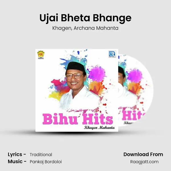 Ujai Bheta Bhange mp3 song