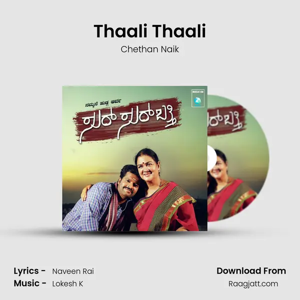 Thaali Thaali - Chethan Naik album cover 