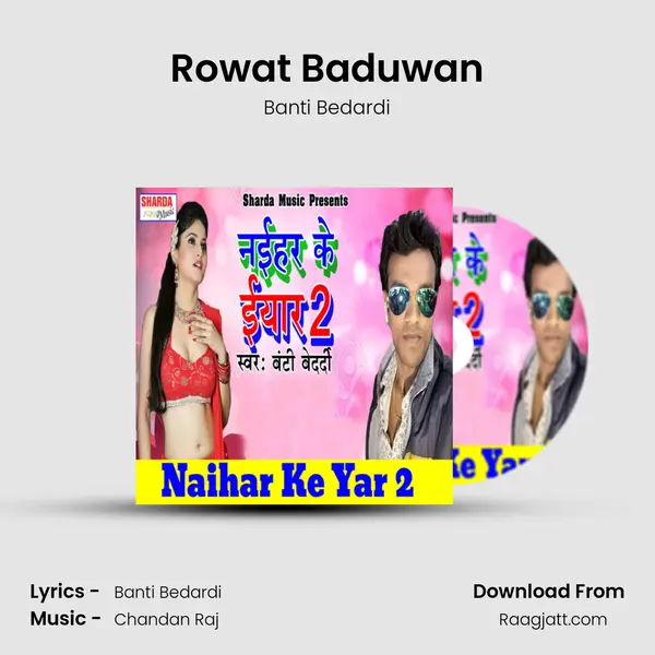 Rowat Baduwan mp3 song