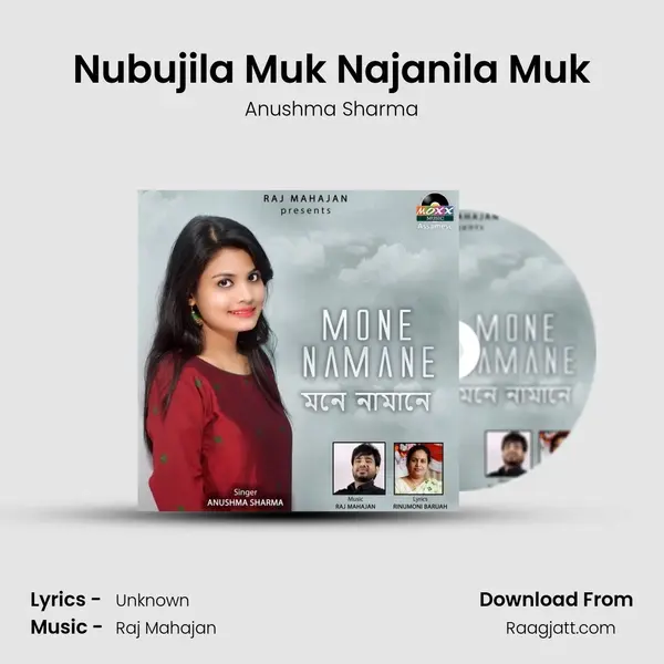 Nubujila Muk Najanila Muk - Anushma Sharma album cover 