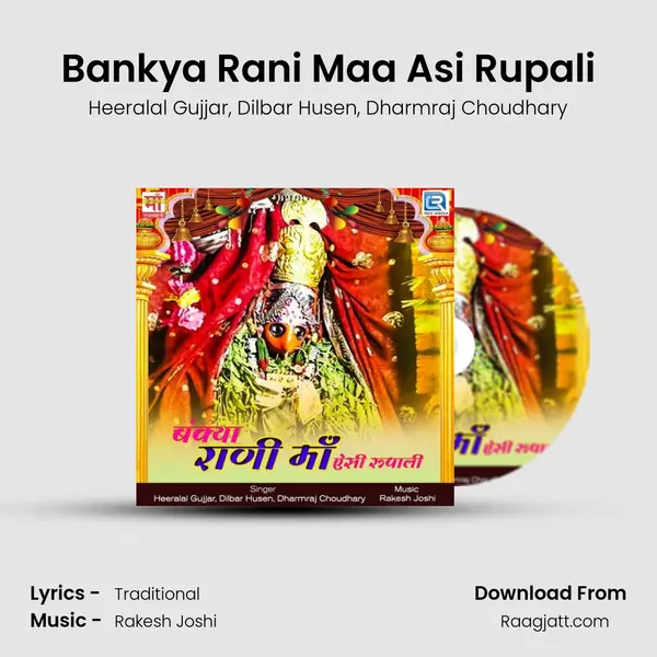 Bankya Rani Maa Asi Rupali - Heeralal Gujjar album cover 