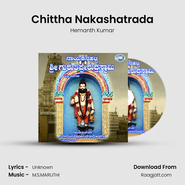 Chittha Nakashatrada mp3 song