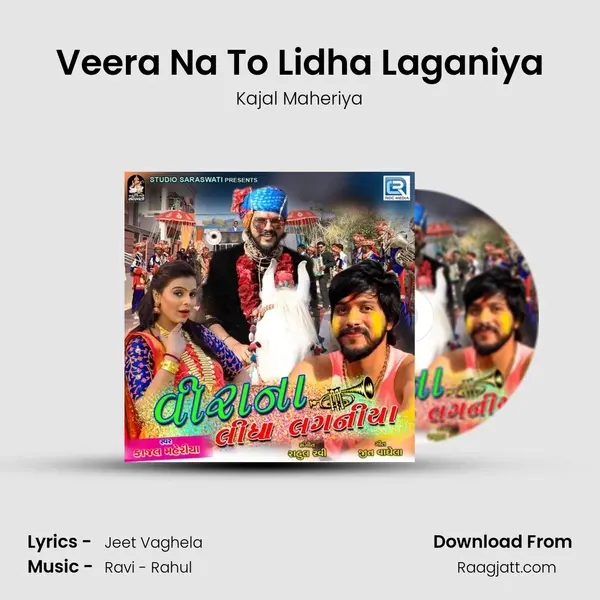 Veera Na To Lidha Laganiya - Kajal Maheriya album cover 