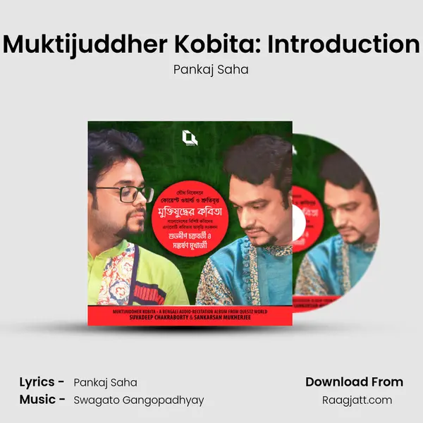 Muktijuddher Kobita: Introduction mp3 song