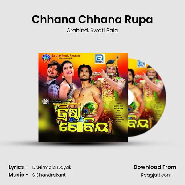 Chhana Chhana Rupa - Arabind album cover 