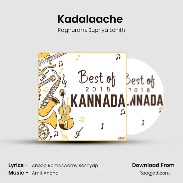 Kadalaache (From 