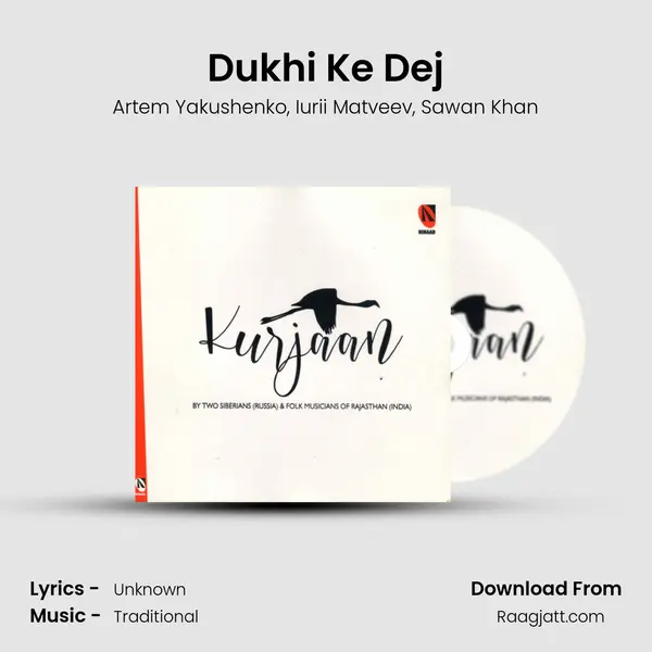 Dukhi Ke Dej mp3 song