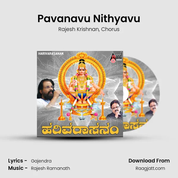 Pavanavu Nithyavu - Rajesh Krishnan album cover 