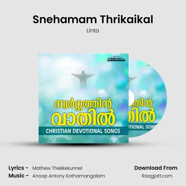 Snehamam Thrikaikal - Linta album cover 