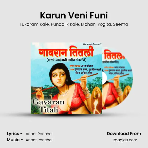 Karun Veni Funi - Tukaram Kale album cover 