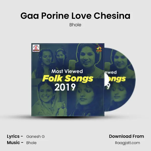 Gaa Porine Love Chesina - Bhole album cover 