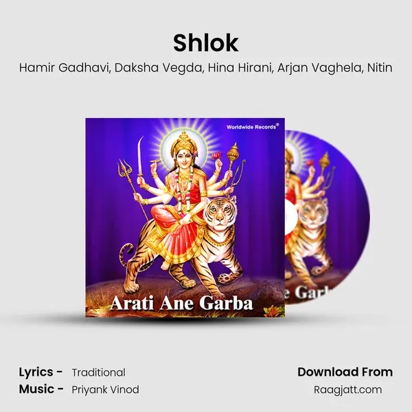 Shlok mp3 song