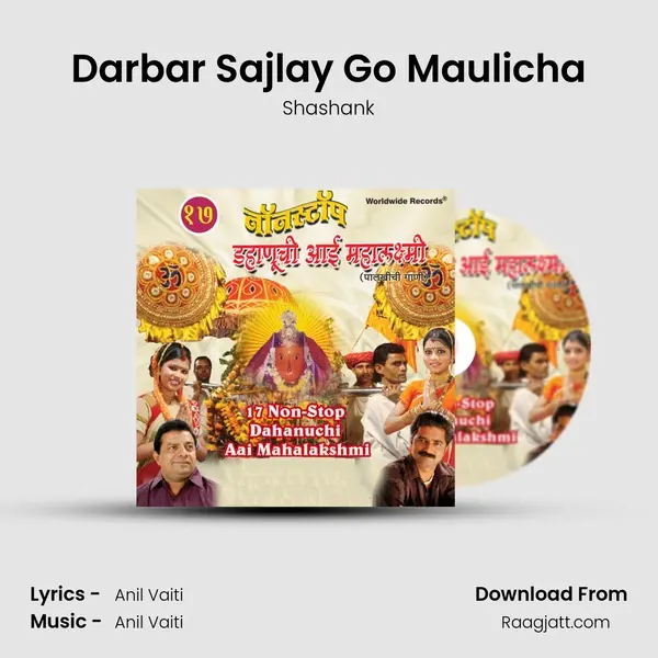 Darbar Sajlay Go Maulicha mp3 song