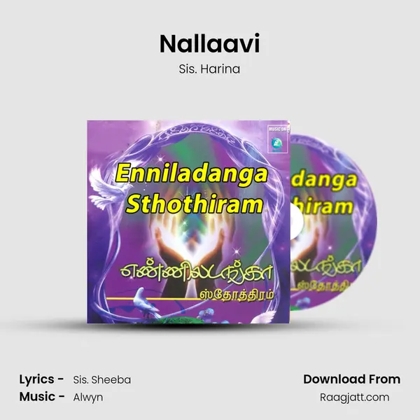 Nallaavi mp3 song