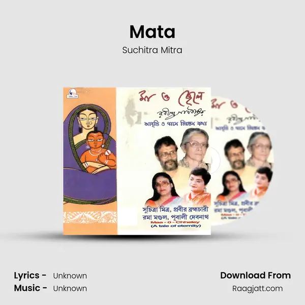 Mata - Suchitra Mitra album cover 