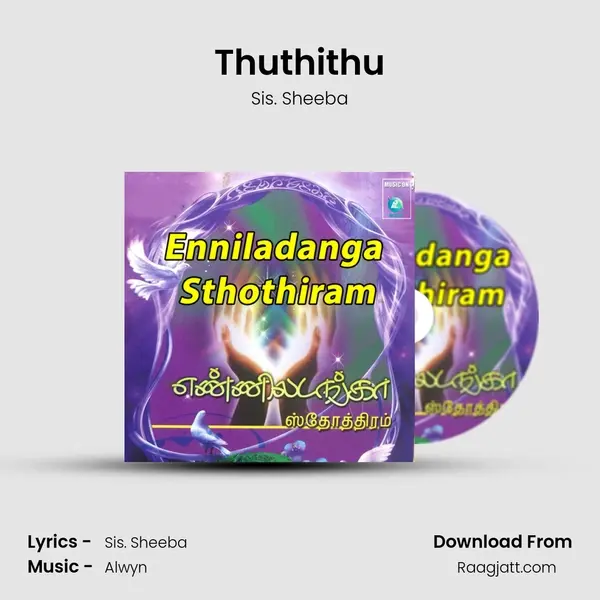 Thuthithu mp3 song