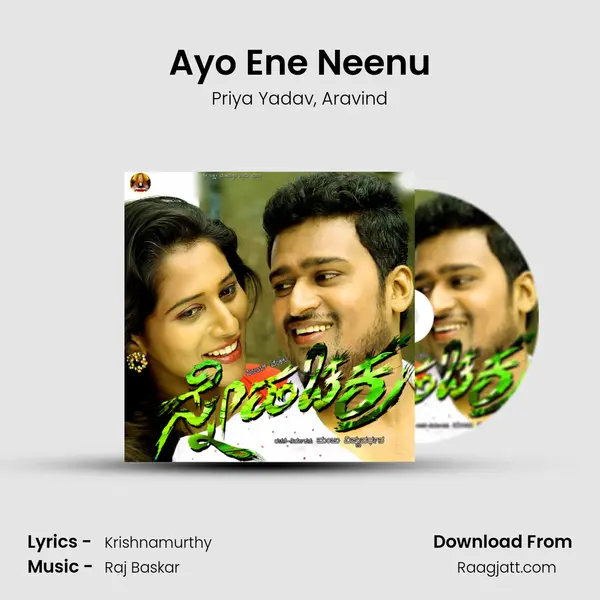 Ayo Ene Neenu mp3 song