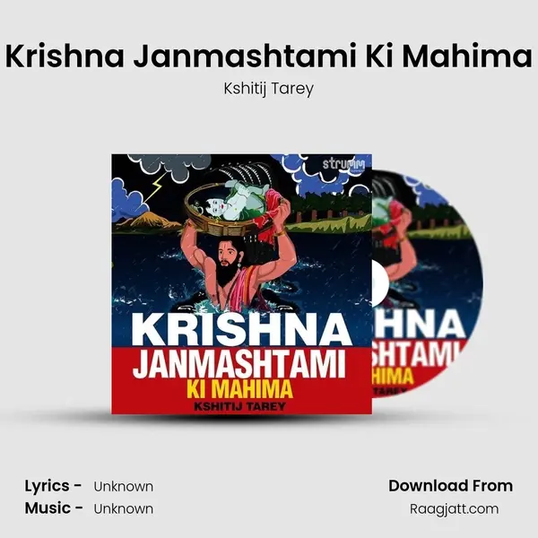 Krishna Janmashtami Ki Mahima - Kshitij Tarey album cover 