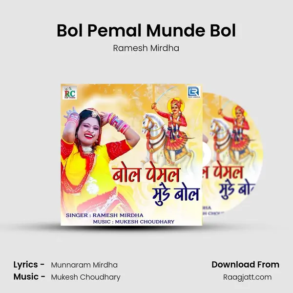 Bol Pemal Munde Bol - Ramesh Mirdha album cover 