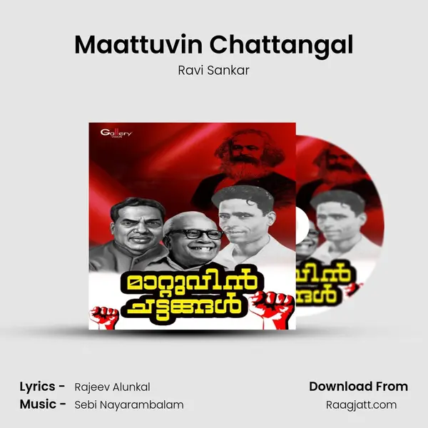 Maattuvin Chattangal mp3 song