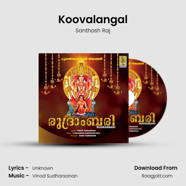 Koovalangal mp3 song