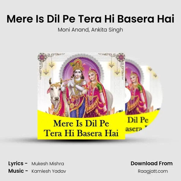 Mere Is Dil Pe Tera Hi Basera Hai mp3 song