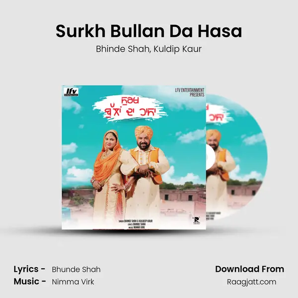 Surkh Bullan Da Hasa mp3 song