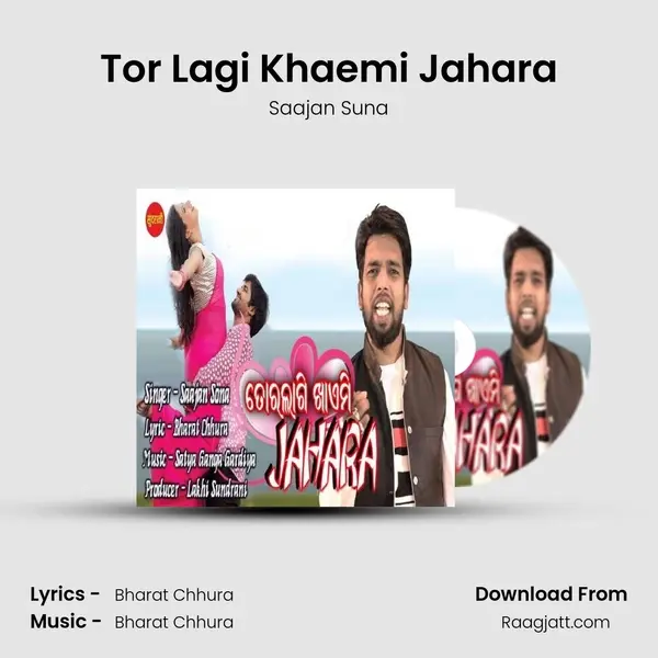 Tor Lagi Khaemi Jahara - Saajan Suna album cover 