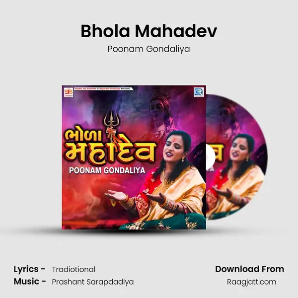 Bhola Mahadev mp3 song