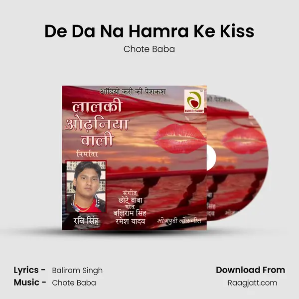 De Da Na Hamra Ke Kiss - Chote Baba album cover 